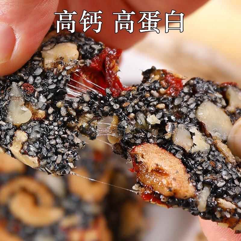 黑芝麻核桃仁软糕250g芝麻饼传统手工糕点老式孕妇零食点心小吃-图2