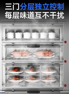 驰能海鲜蒸柜商用三门电燃气蒸箱酒店食堂厨房专用大型炖汤蒸饭柜