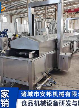 新型香蕉派油炸机多功能菠萝派油炸机小型草莓派油炸机