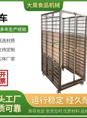 不锈钢架子车馒头周转车晾干车可移动加工食品蒸车加厚材质架子车