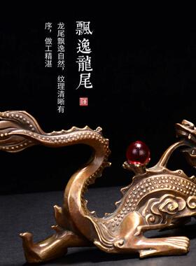 高档禅意阁4铜龙摆件工艺品黄铜家居客装饰品办公礼厅室送摆设202