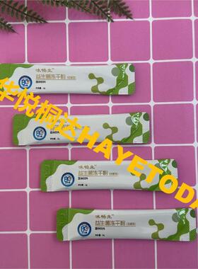 新型双列粉剂包装机条状圆角代餐粉包装机小剂量蛋白粉包装机