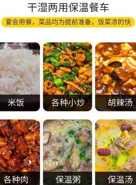 千麦商用双门保温餐车恒温保湿医院月子中心酒店宴会保温餐车