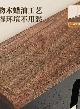 纸巾挂物盒高端酒店卫生间纸壁式手纸置盒厕所厕洗手间架擦胡桃木