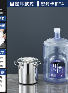 不锈钢密封密封带扣运输储物罐