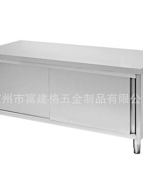 厨房工作台不锈钢台商用双通荷台不锈钢工作台操作台储物柜打荷台