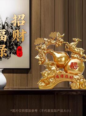 福禄双全芦摆件招财礼客入户玄关酒厅架SMY电视柜摆葫设乔迁开业
