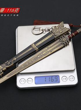 封神影榜视周边武器模鬼MY-候剑22CM带工鞘型全金属艺品摆件