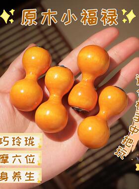 小葫芦挂件六字箴言木葫芦手把件文玩解压细腰绕指柔摆件招财平安