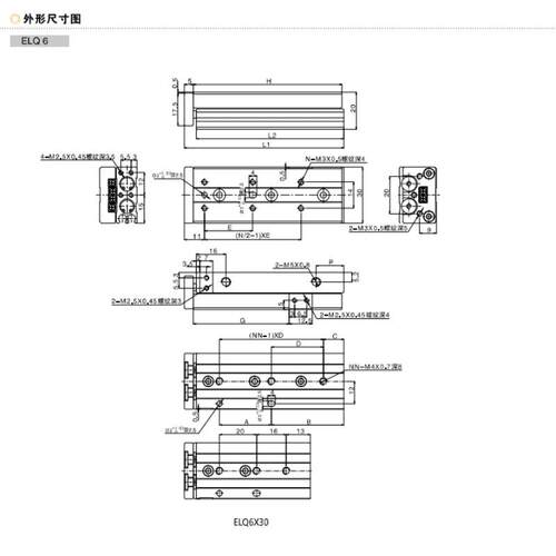 EMC亿太诺滑台气缸ELQ6/L8/12/16/20/25X10X20X30X40X50X75-SA-BF - 图2