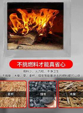 家用土灶自建房别墅无烟集成烟机消毒气灶柴火灶自动点火一体