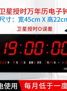 河创超大屏大字体LED数码电子钟万年历医院仓库车间考场客厅挂钟
