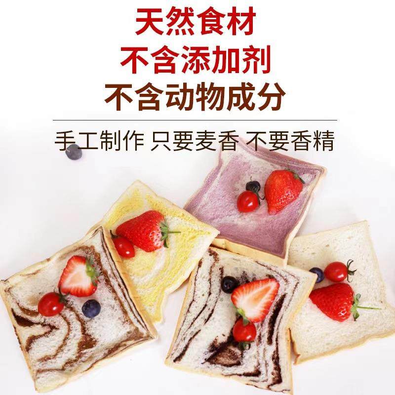 手工纯素吐司面包片无蛋奶不含添加剂原味儿童健康早餐顺丰包邮,淘宝优惠券,粉丝福利购,淘宝优惠卷