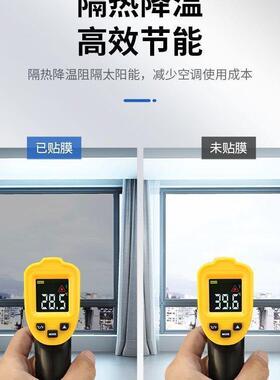 双向高透光隔热膜遮光家用商铺透明防晒灰色防紫外线自粘玻璃膜贴