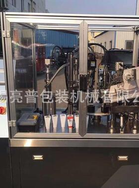 全自动软管封尾机凝胶灌装封尾修复液灌装封尾设备