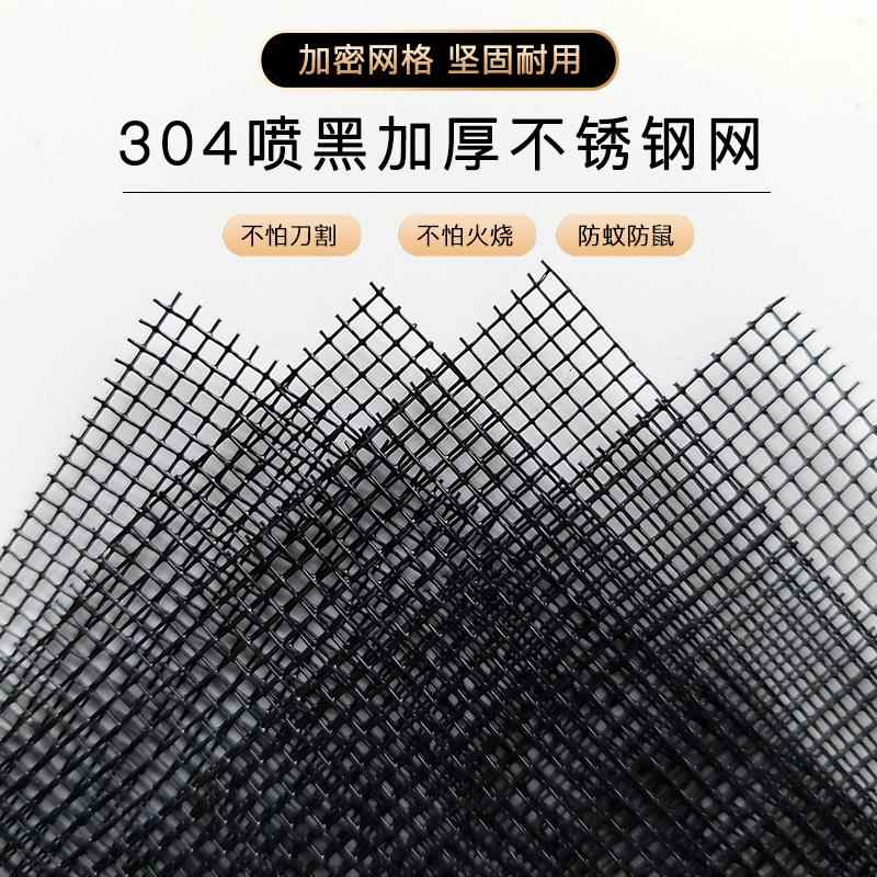 家用防鼠猫防蚊沙窗自粘自装304厚不锈钢纱窗纱网金刚网窗户铁网-图1