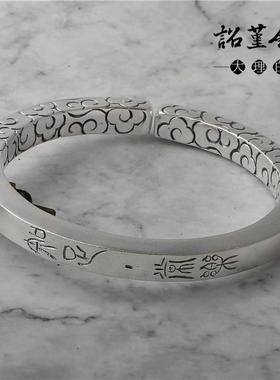 正品情侣银镯子银9祥云男手镯手工定手镯实心四制9方刻字女开口雪
