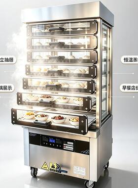 蒸包柜商用六层玻璃蒸包柜早餐店便利店包子馒头蒸柜保温蒸包柜