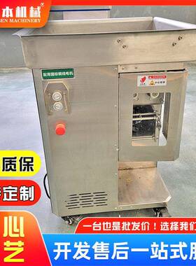 紫甘蓝白菜土豆切丝机 食堂酒店餐厅中央厨房夜市摆摊可用切丝机