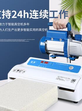 真空包装机商业用全自动米砖真空封口机塑料袋子熟食食品抽真空机