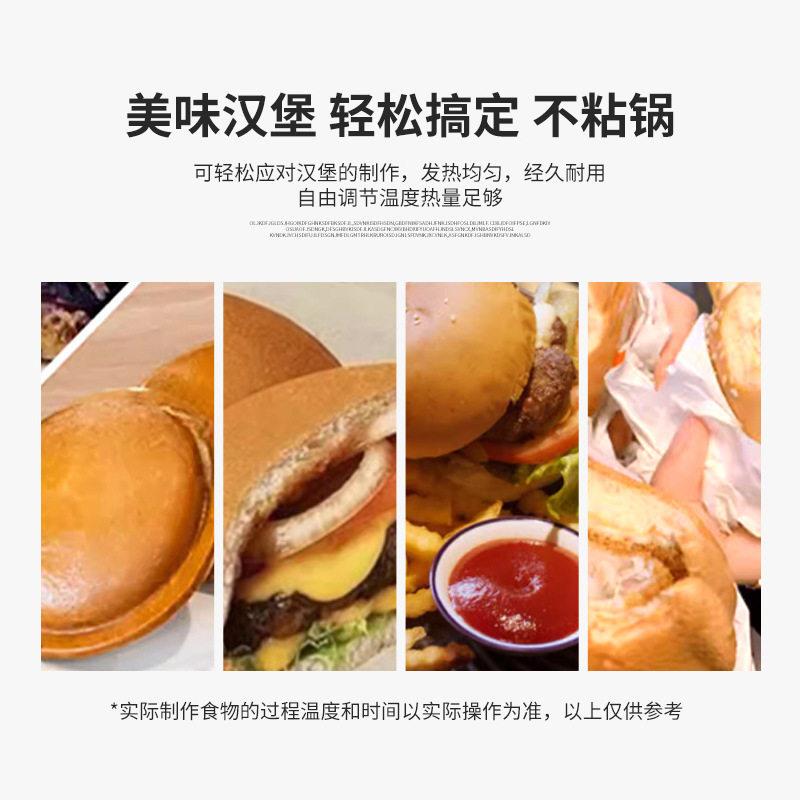 Commercial electric rotating bread machine UFO ice cream burger machine scone machine ice cream burger machine