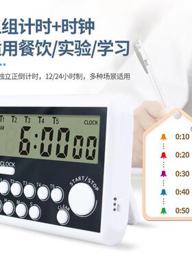 计时器闹钟时钟三合一振动式十可以设置多个时间的闹钟初中生专用