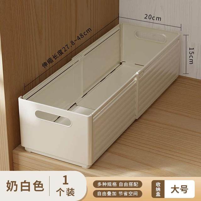Organize miscellaneous kitchen snacks deep box cabinet storage drawer desktop telescopic cabinet box storage box