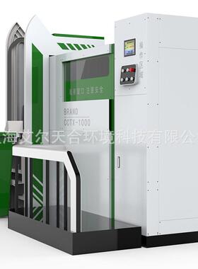 餐厨污水处理设备系统厨余垃圾预处理设备商用厨余垃圾处理设备