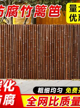 厚临AM4xAe/L雅碳竹篱笆高端花园加防栅栏隔断花卉爬藤架庭化院装