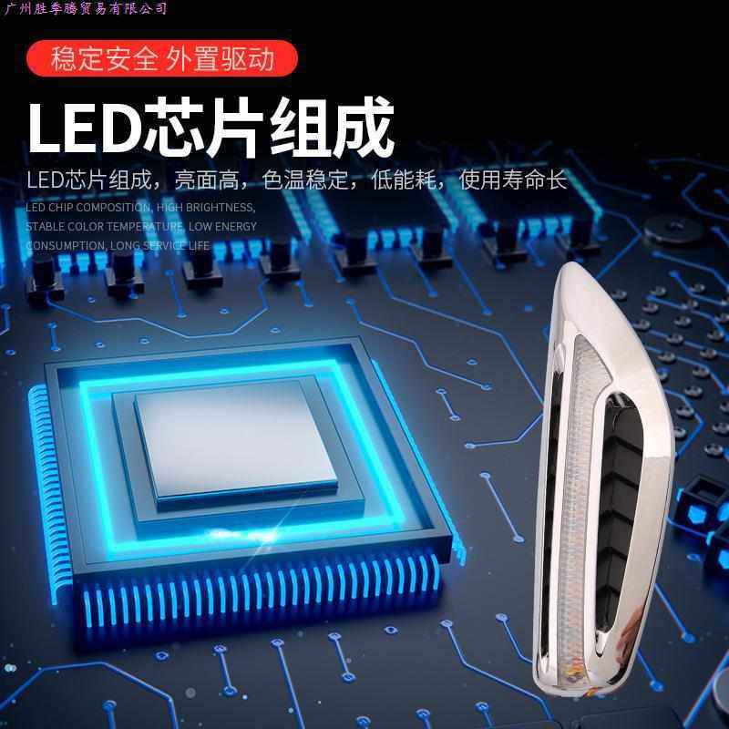 汽车高亮LED流水侧面转向灯暗夜刀锋带频闪改装叶子板转向灯角灯,淘宝优惠券,粉丝福利购,淘宝优惠卷