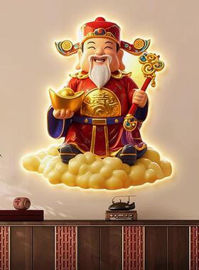 财神爷挂画入户玄关装饰画五福临门立体客厅挂画高级感发光壁灯画