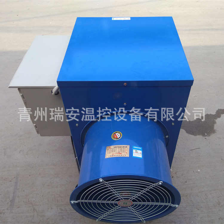 出口暖风炉 20kw工业电暖风机 育雏大棚养殖取暖设备 热风炉,淘宝优惠券,粉丝福利购,淘宝优惠卷
