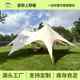 Star xys Ten Thousand Crushing Wild Ten Thousand Crushing Mountain Sky Outdoor Sunny Vinyl Silver Super Large Lotus Cloud Covering the Top Scene Wedding