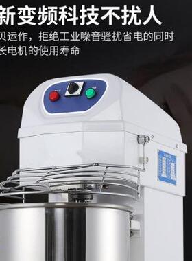 丽麦立式商用和面机双动双速和面机面粉机全自动揉面机打面机