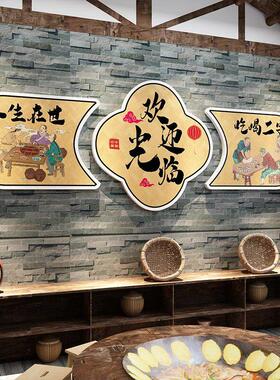PVC防水墙面装饰 饭店复古文化壁画 商用空间墙面布置防火防晒