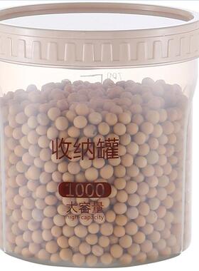 密封罐储存罐保鲜盒食品储物罐
