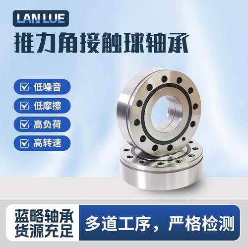 推力双列角接触轴承厂家高精密机床薄壁滚珠丝杠ZKLF系列高转速 - 图2