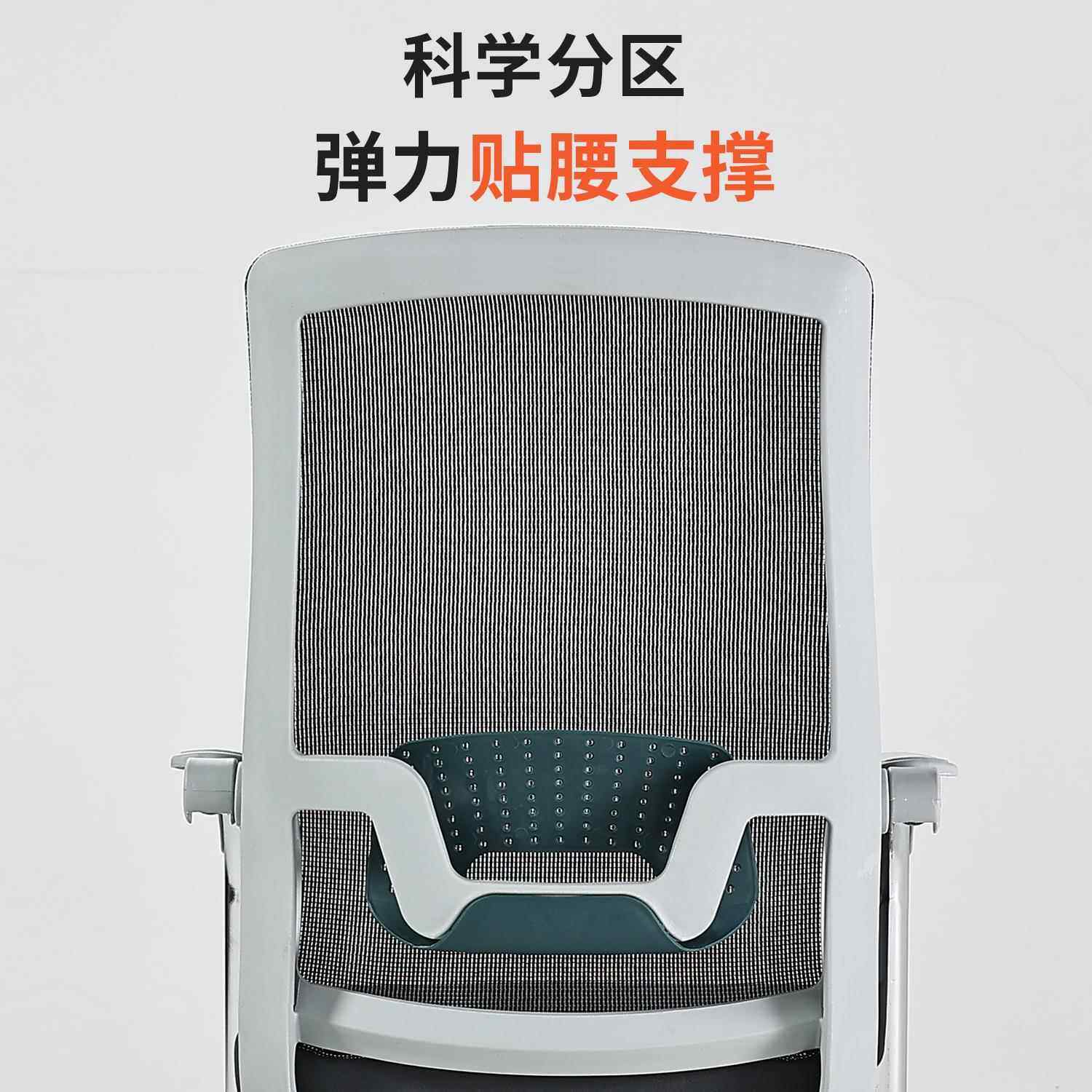 电脑椅家用办公椅护腰居家靠背椅弓形网布椅棋牌室椅子会议会客椅,淘宝优惠券,粉丝福利购,淘宝优惠卷