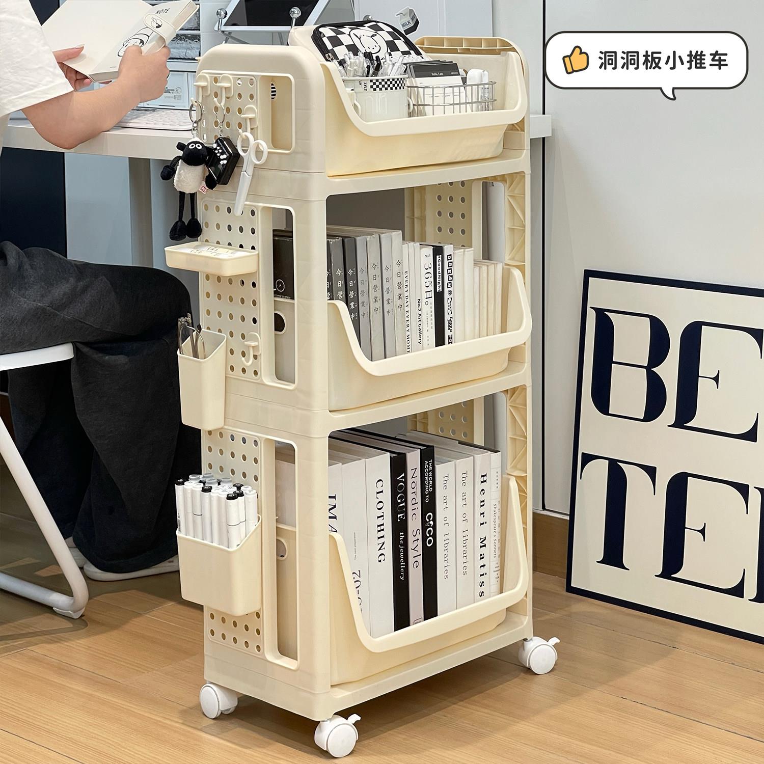 Student dormitory desk hole board trolley book storage rack movable floor-standing bookshelf multi-layer storage layer