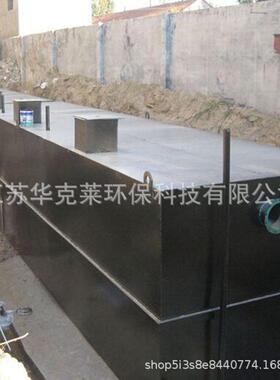 一体化污水处理设备工业污水处理器屠宰厂废水排放标准污水处理
