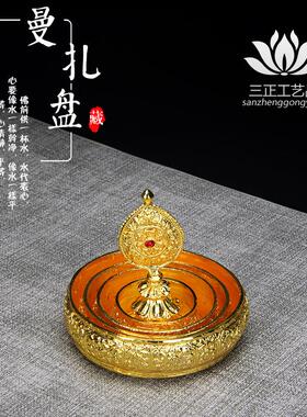 佛堂供品 4寸小号铜合金曼扎盘 四加行曼茶罗 曼扎