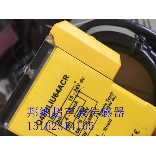 Q45UBB63BC/Q45UBB63BCQ/Q45UBB63BCQ6进口邦纳超声波传感器议价 - 图1