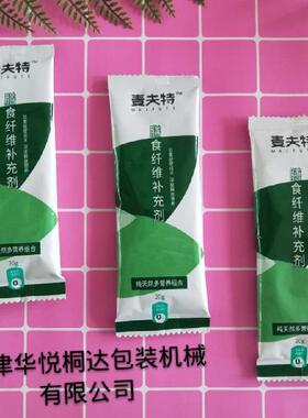 现货供应DXDF-100H粉剂包装机锯齿切条状背封代餐粉奶茶粉包装机