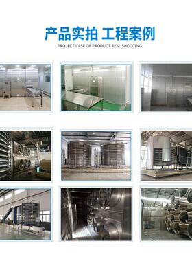 双螺旋速冻机占地面积小速冻量大氟利昂速冻成本