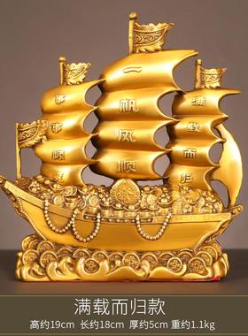 高档龙船福摆纯铜一帆风顺帆船客件办厅公室公司开业大载满而归龙