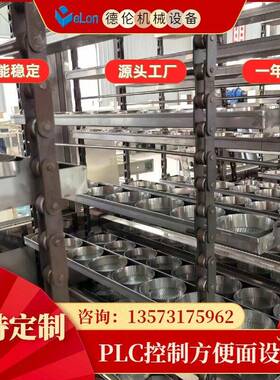 桶装袋装两用圆形面饼油炸非油炸方便面加工成型机设备 生产设备