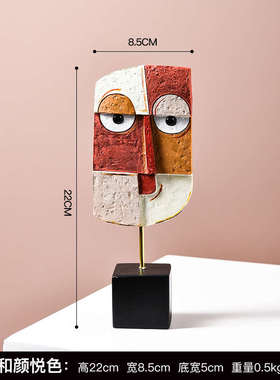 奢电视摆件现代家居抽象装饰品ins轻酒柜办公室人脸艺术客厅创意