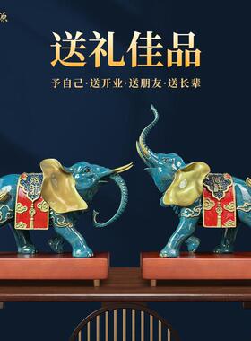吉象如意全铜大象摆饰一对招财客厅玄关装饰礼物乔迁新居开 业礼