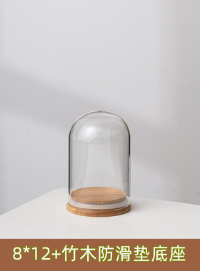 透明展示罩核雕模型佛像玻璃罩手串圆球形珠宝手工收纳盒玩偶