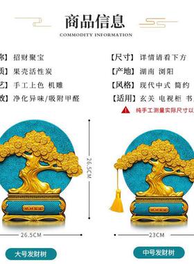 发财树办公室客厅摆件新店铺前台收银柜台聚宝纳财生意兴隆开 业